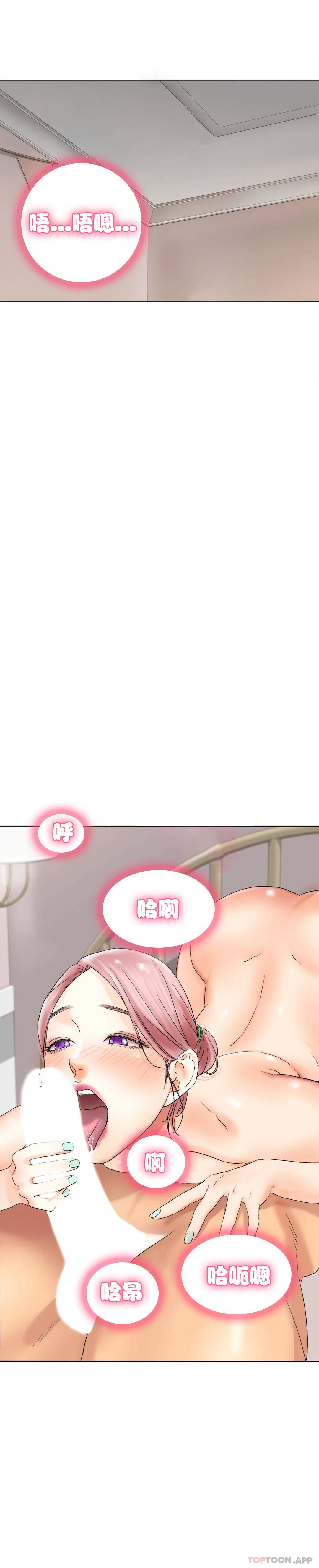 第9话-我还不算晚 - 第42.jpg页