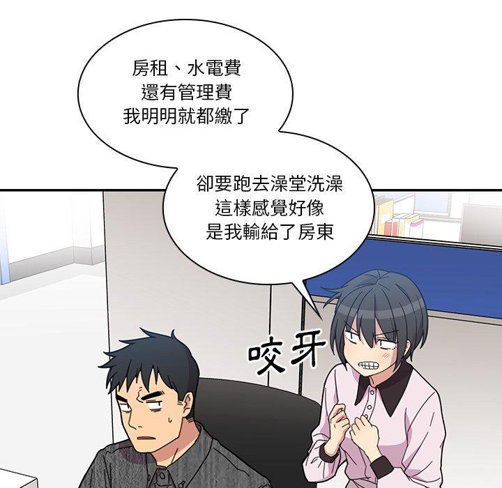 第28话 - 第91.jpg页