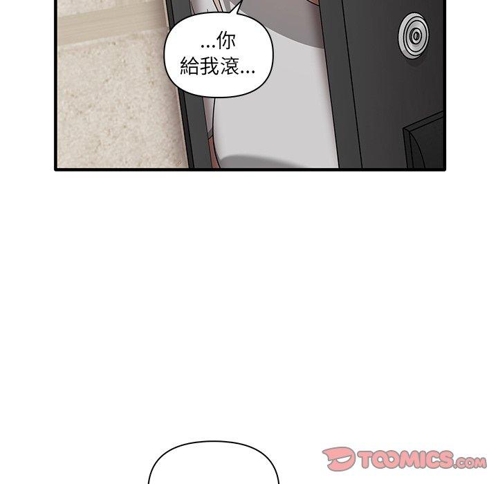 第19话 - 第117.jpg页
