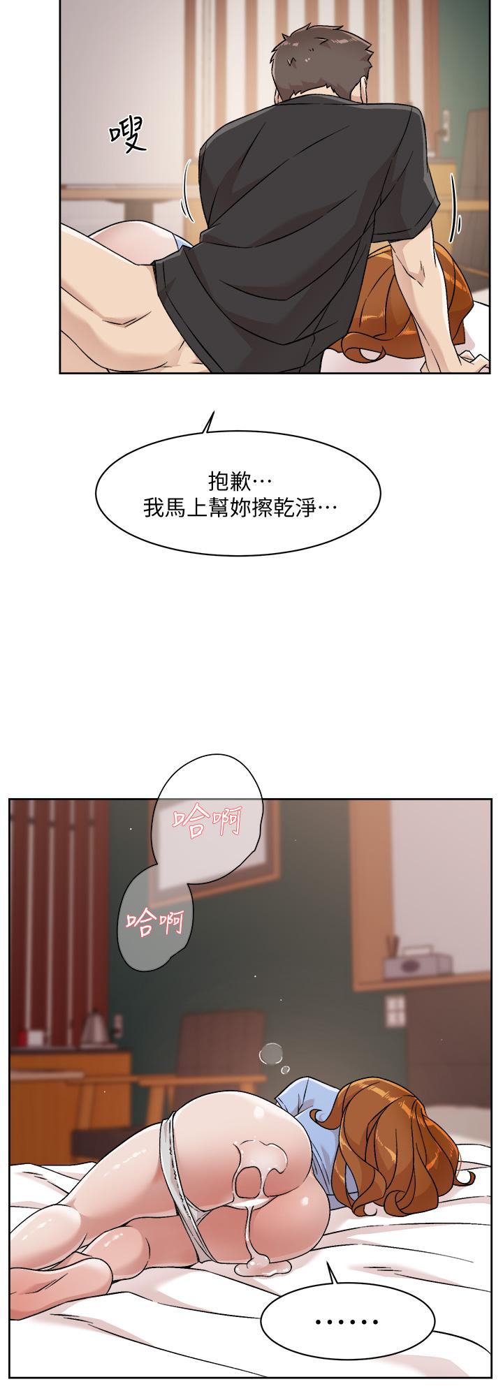 第33話-太陽哥，你射在哪 - 第20.jpg页
