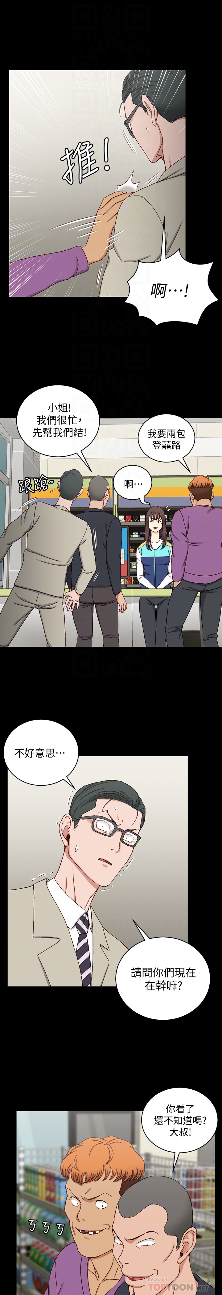 第89話-性慾覺醒的信愛 - 第27.jpg页