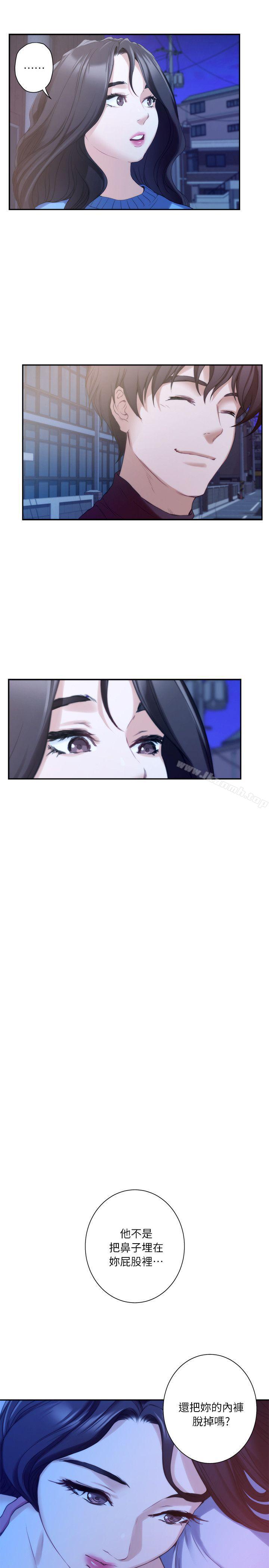 第13话 - 宝拉的第一次 - 第6.jpg页