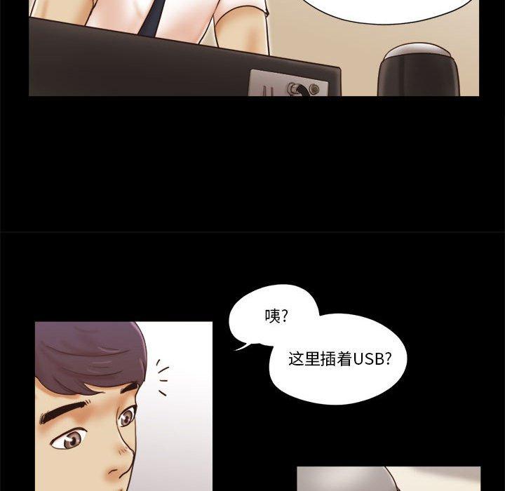 第24话 - 第51.jpg页