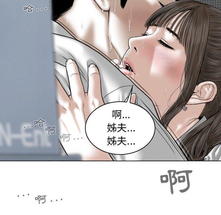 第17話 - 第80.jpg页
