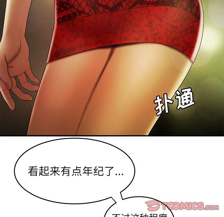 第 27 话 - 第50.jpg页