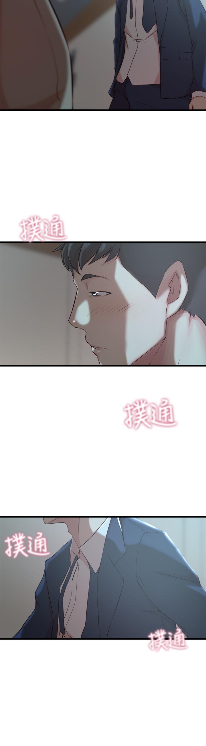 第 9 话 - 第25.jpg页