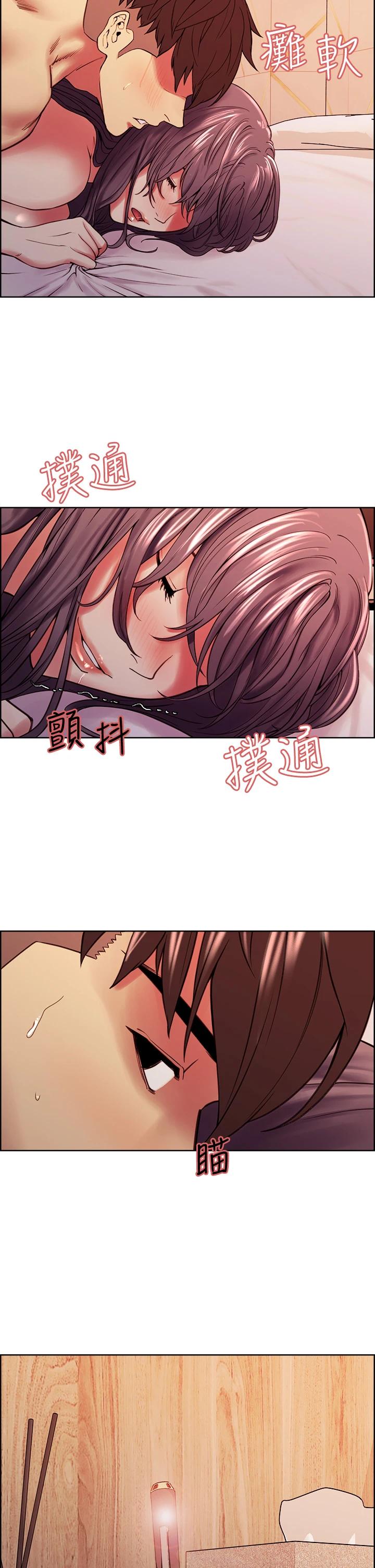 第60话-惠敏真正的主人 - 第33.jpg页