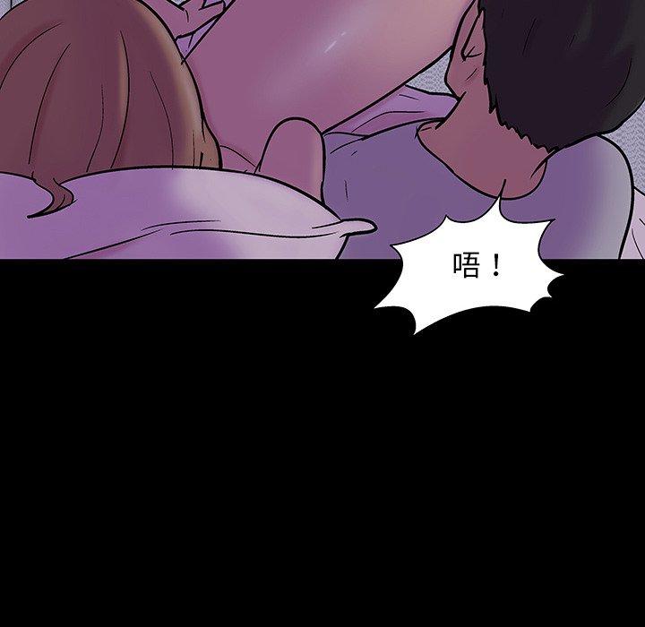 第139话 - 第39.jpg页