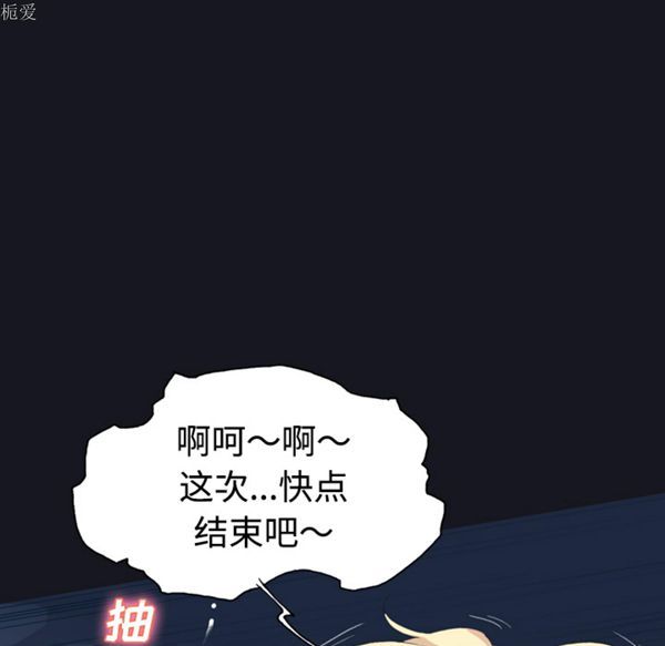 第 27 话 - 第69.jpg页