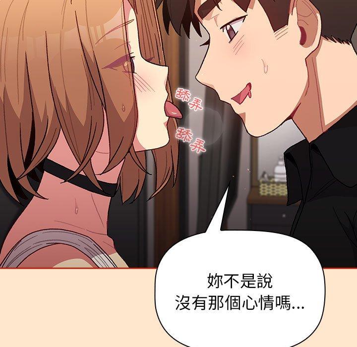 第34话 - 第65.jpg页
