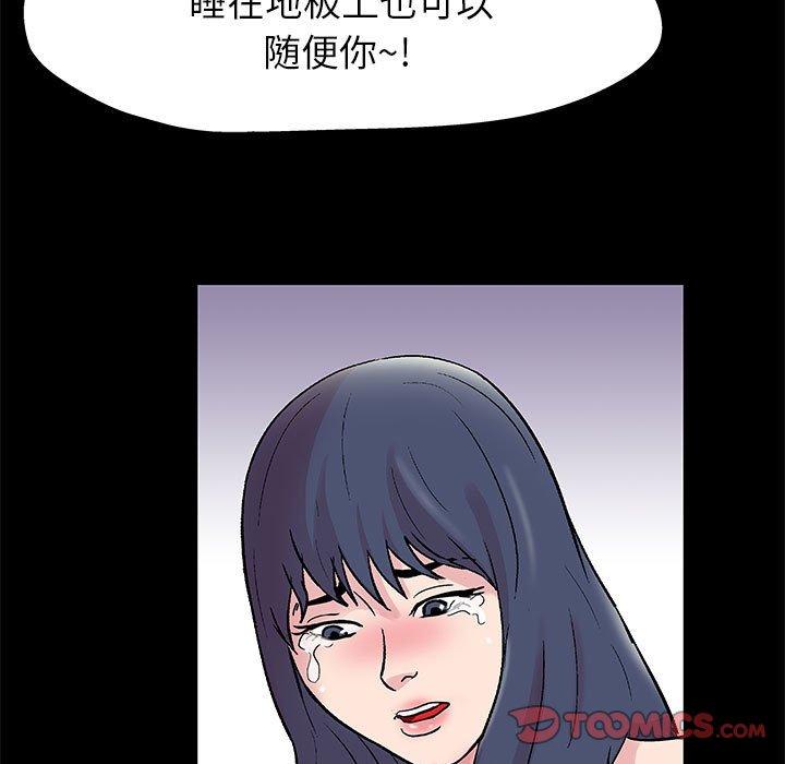 第8话 - 第7.jpg页