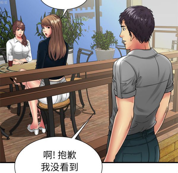 第 38 话 - 第32.jpg页