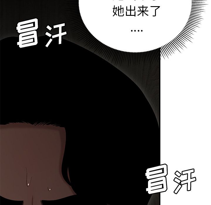 第 3 话 - 第34.jpg页
