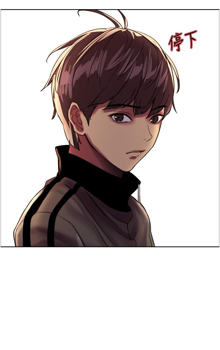 第25話-用你的嘴舔乾淨 - 第79.jpg页