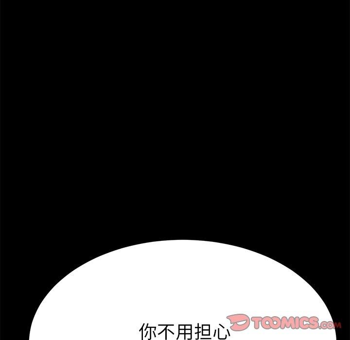 第52话 - 第39.jpg页