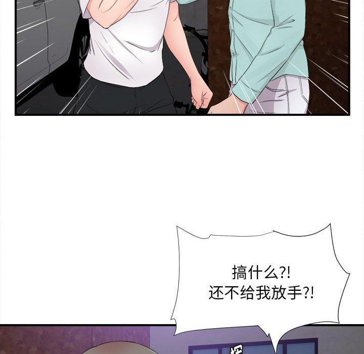 第 28 话 - 第14.jpg页
