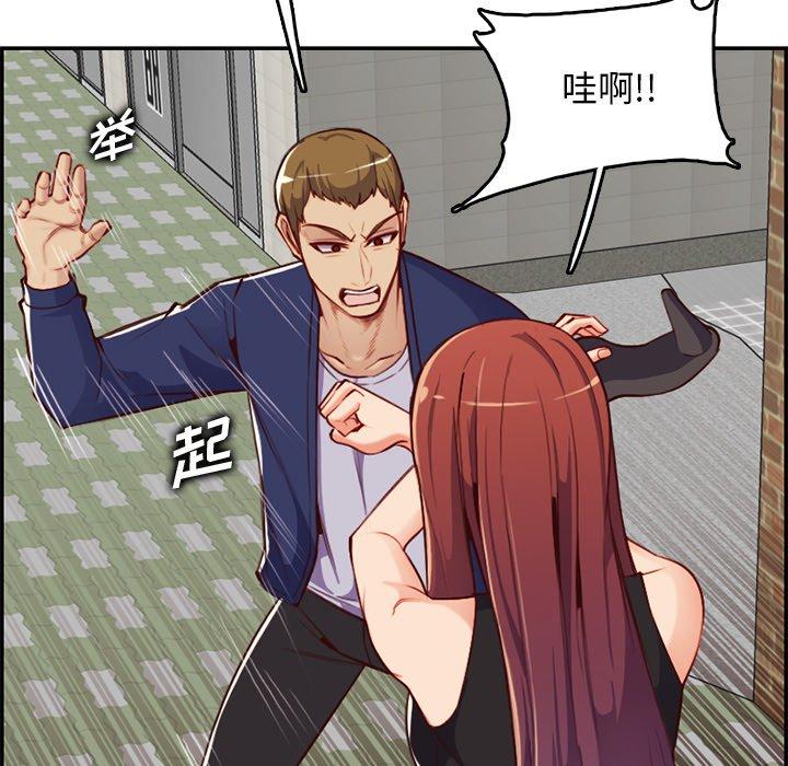 第 39 话 - 第63.jpg页