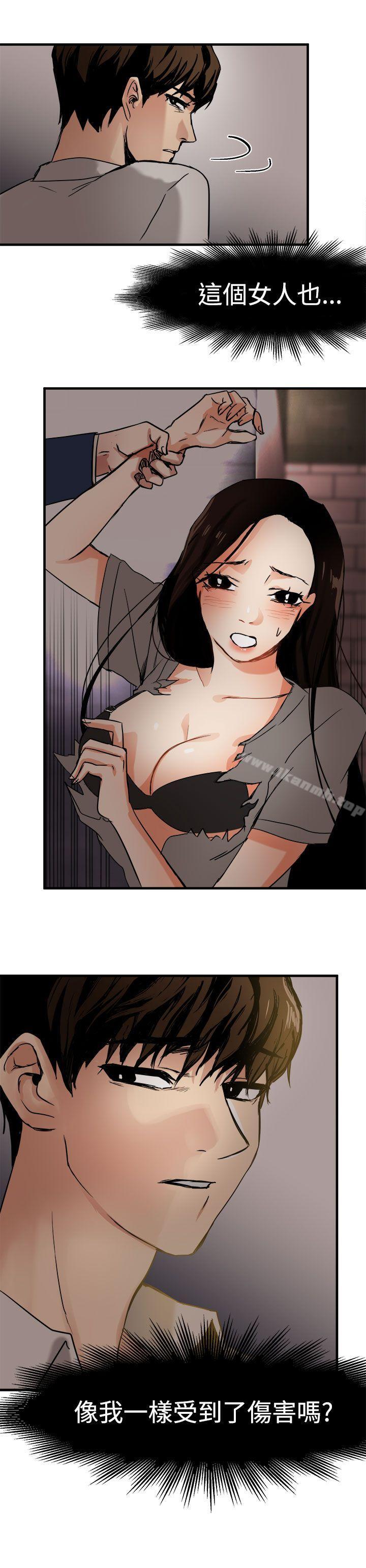 第5话 - 第12.jpg页