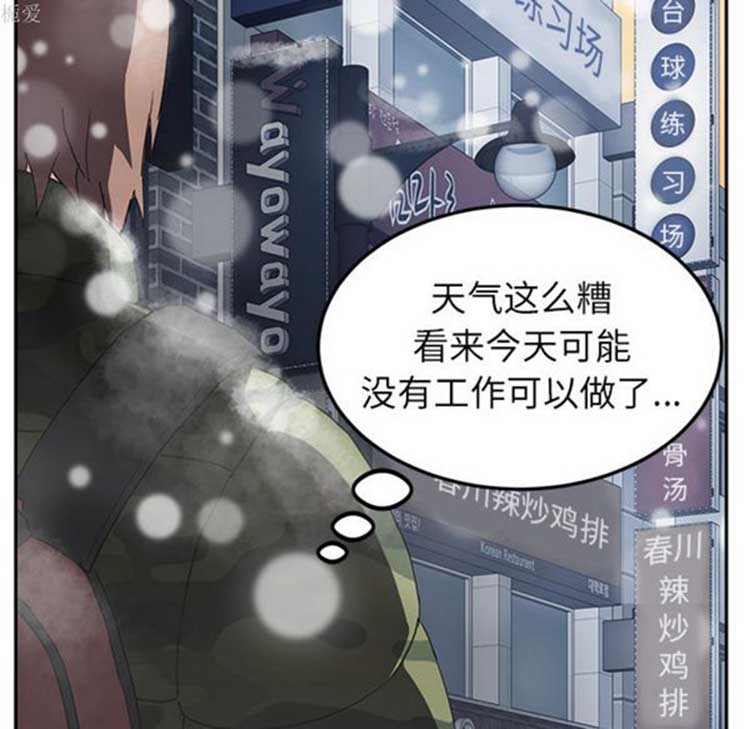 第 38 话 - 第78.jpg页