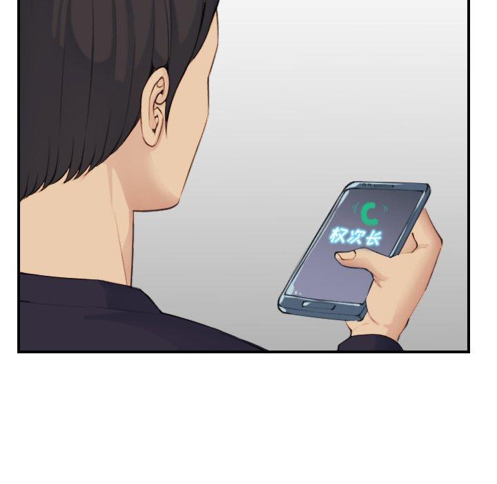 第 32 话 - 第118.jpg页