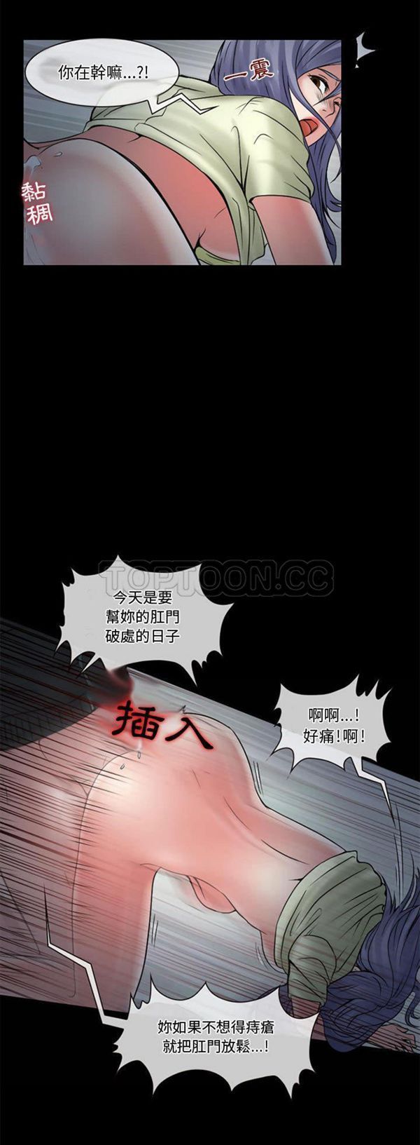 第 13 话 - 第10.jpg页
