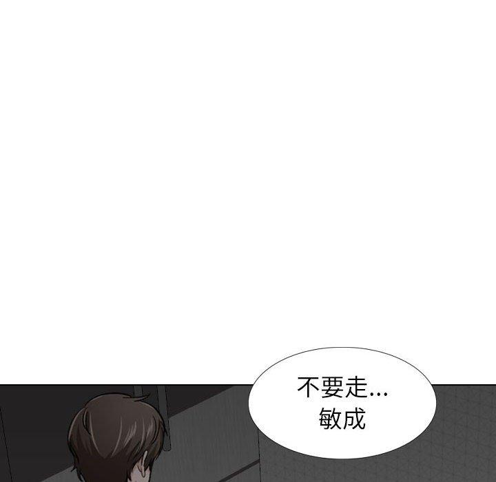 第 23 话 - 第103.jpg页