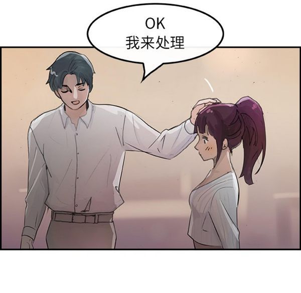 第 3 话 - 第52.jpg页