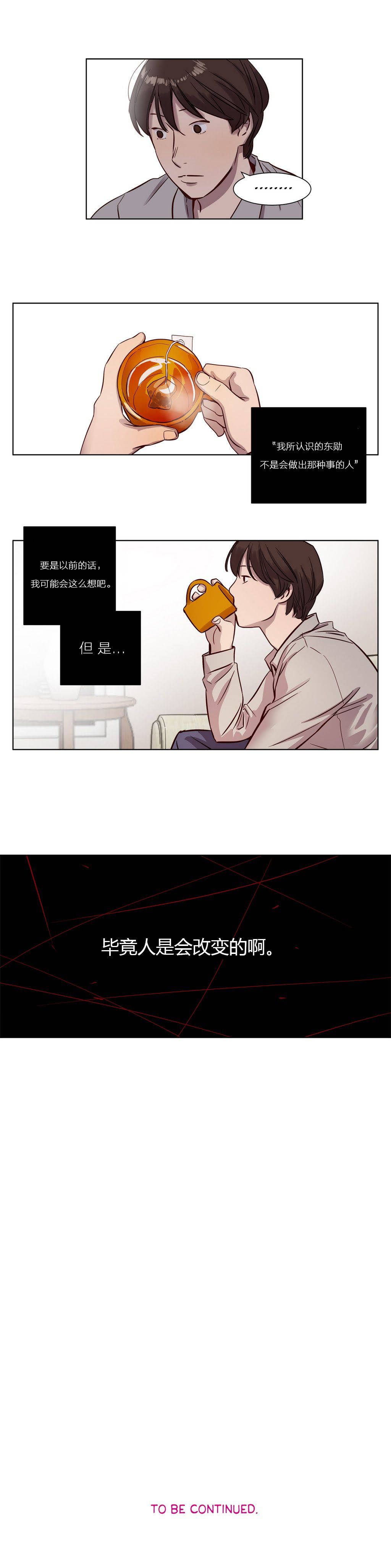 第11章 - 第7.jpg页