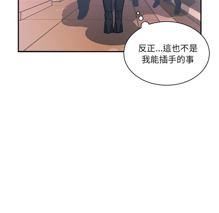 第33话 - 第49.jpg页