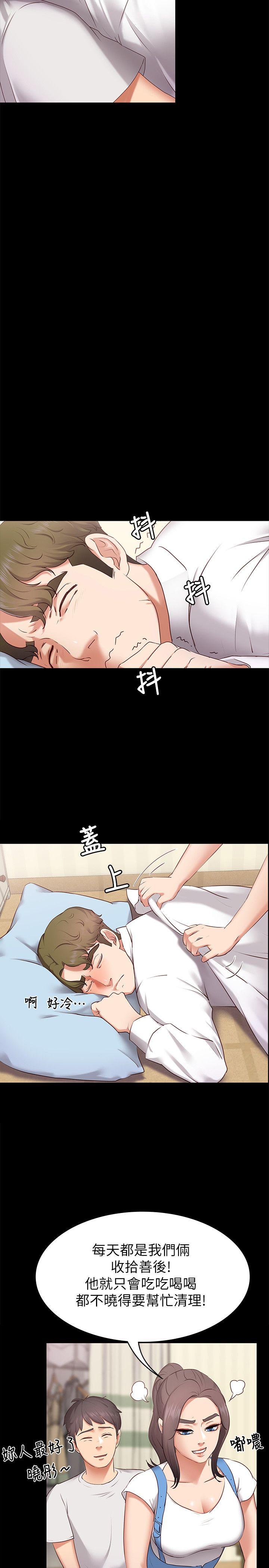 第1話-和店裡小姐一起喝酒 - 第13.jpg页