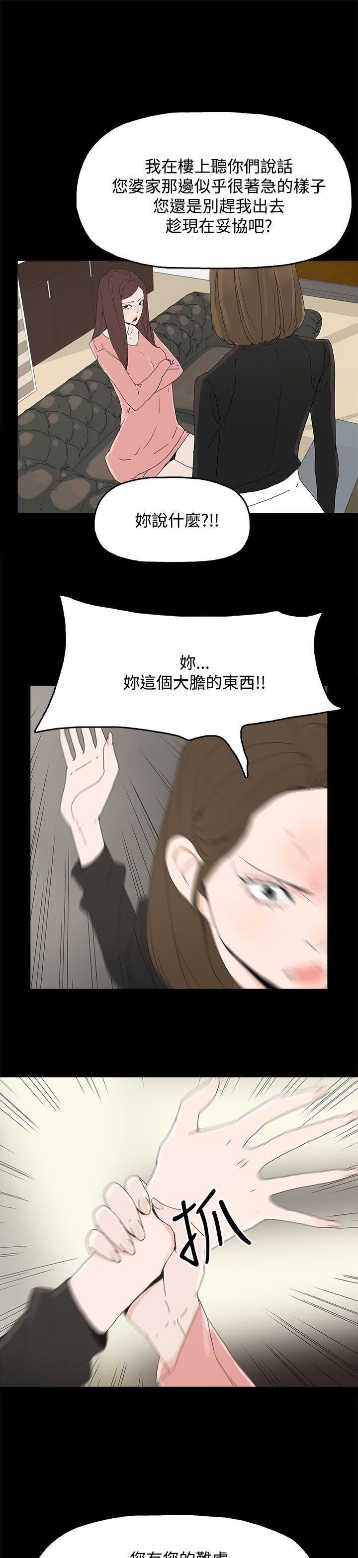 第 27 话 - 第23.jpg页
