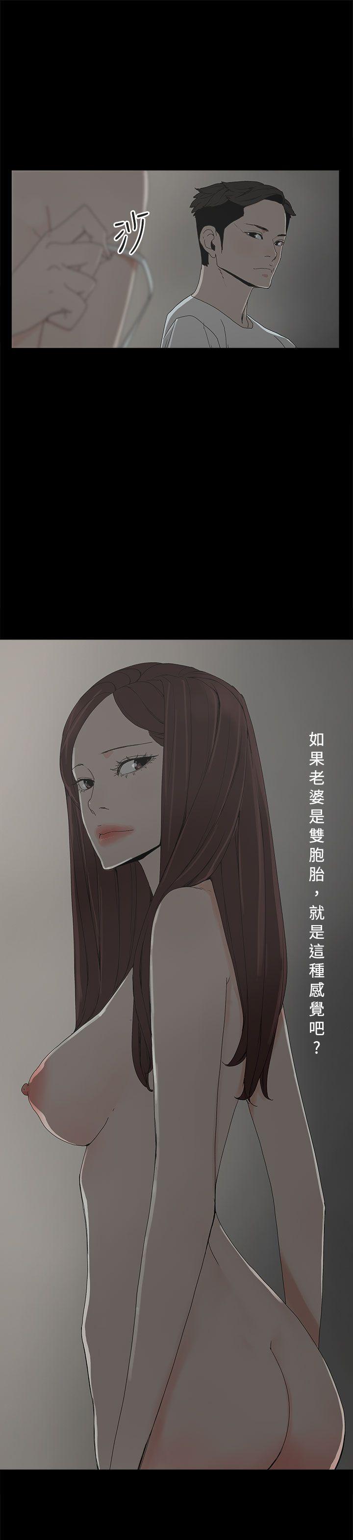 第 8 话 - 第29.jpg页