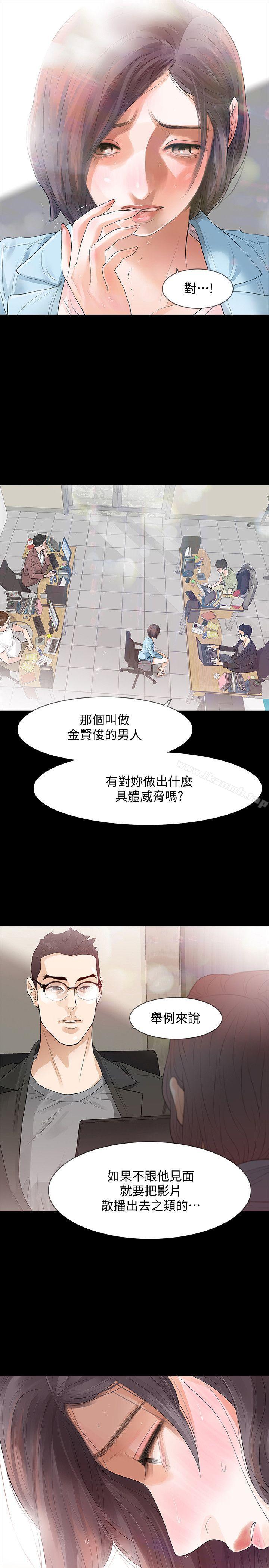 第2话-无法信任的警察 - 第7.jpg页