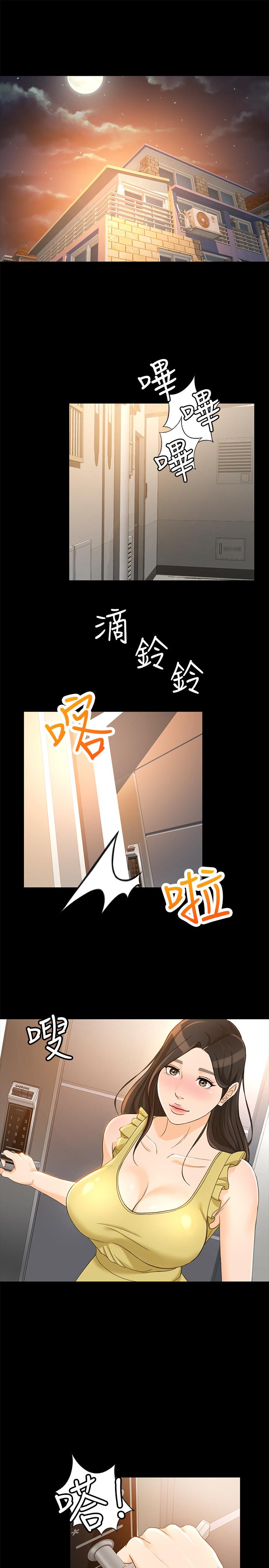 第19话-没想到他们老当益壮 - 第22.jpg页