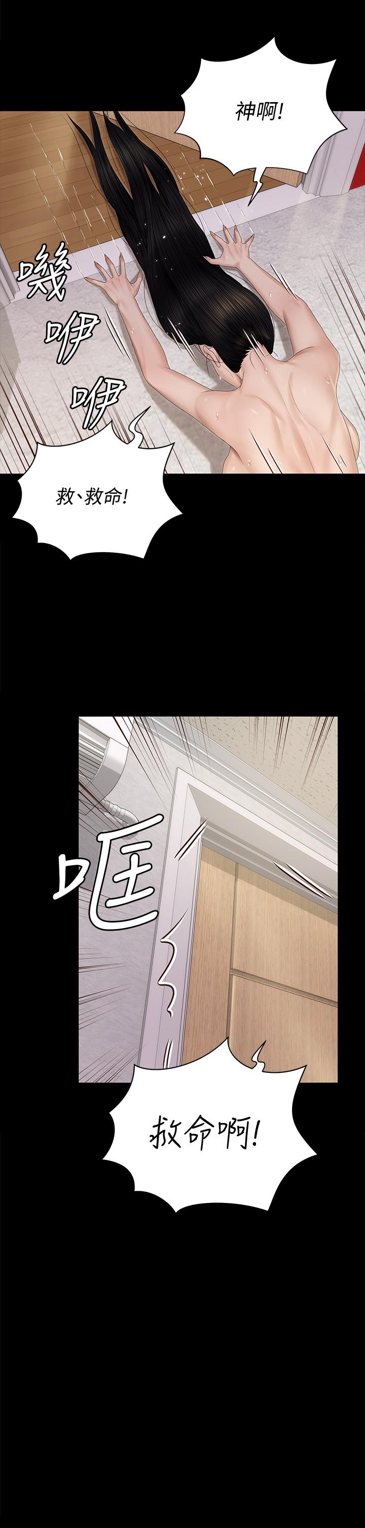 第155話-好戲才正要開始 - 第9.jpg页