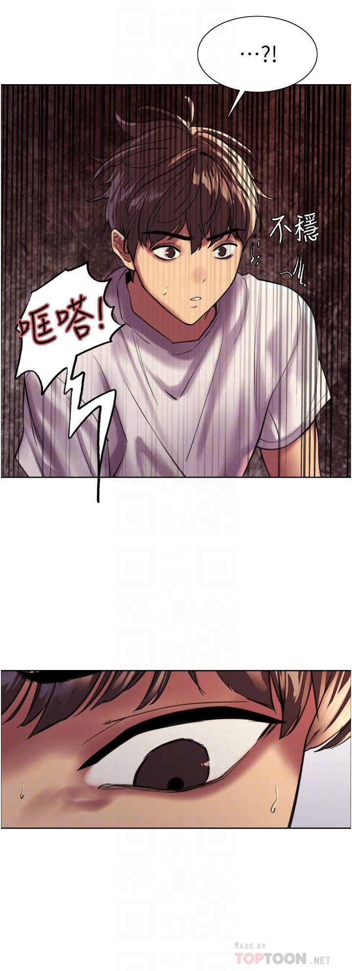 第24話-一插進去就高潮的早洩鮑 - 第16.jpg页
