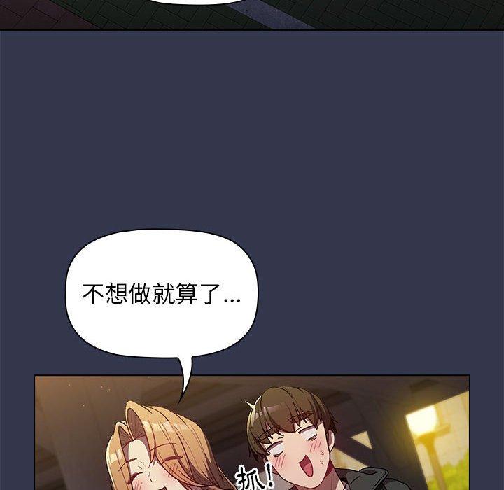 第32话 - 第24.jpg页