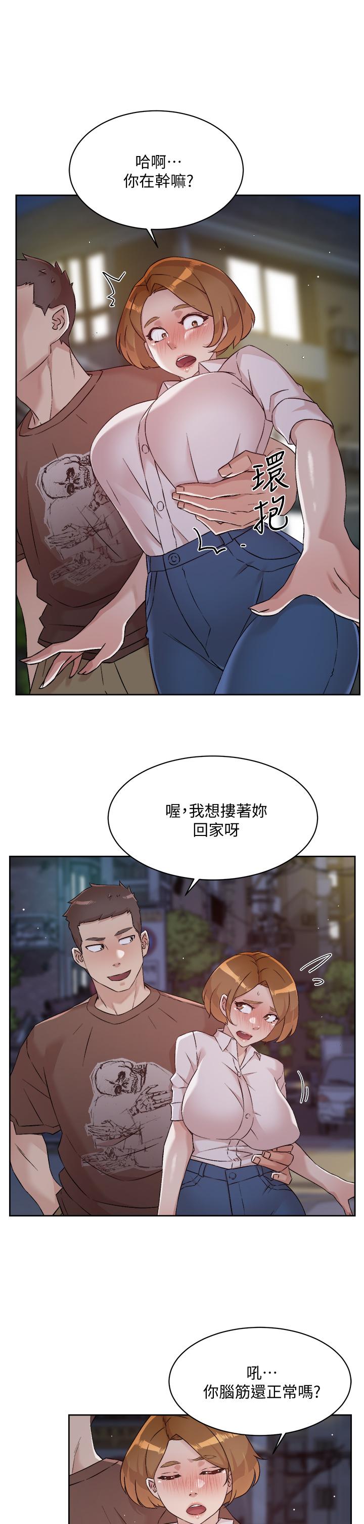 第60話-瘋狂想插阿姨的屁屁 - 第17.jpg页