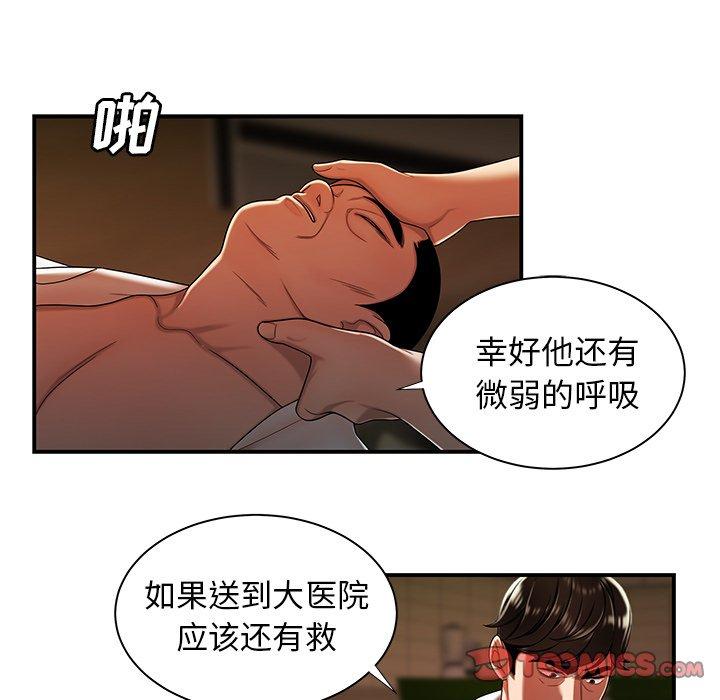 第 44 话 - 第22.jpg页