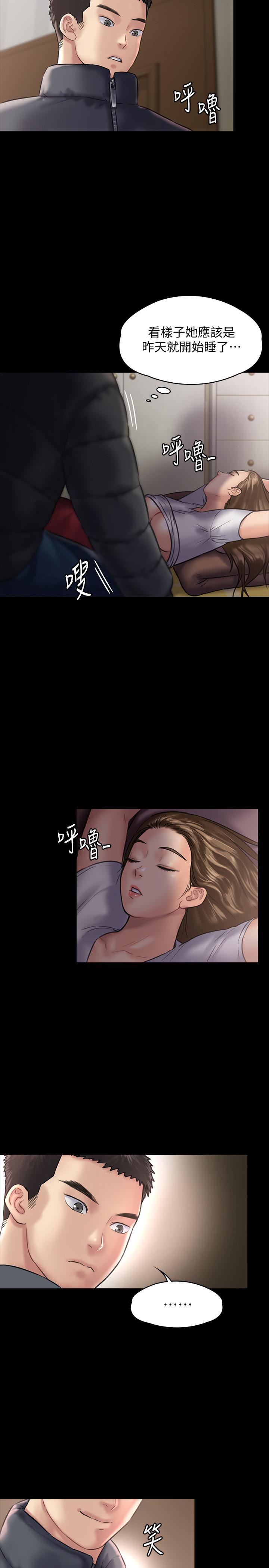 第129話- 蛻變的俊彪媽媽 - 第34.jpg页