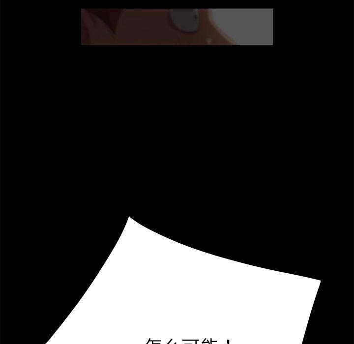 第23话 - 第128.jpg页