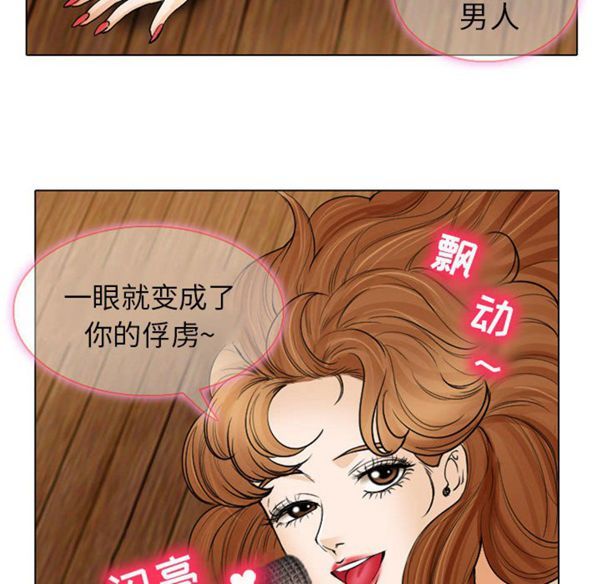 第 24 话 - 第82.jpg页