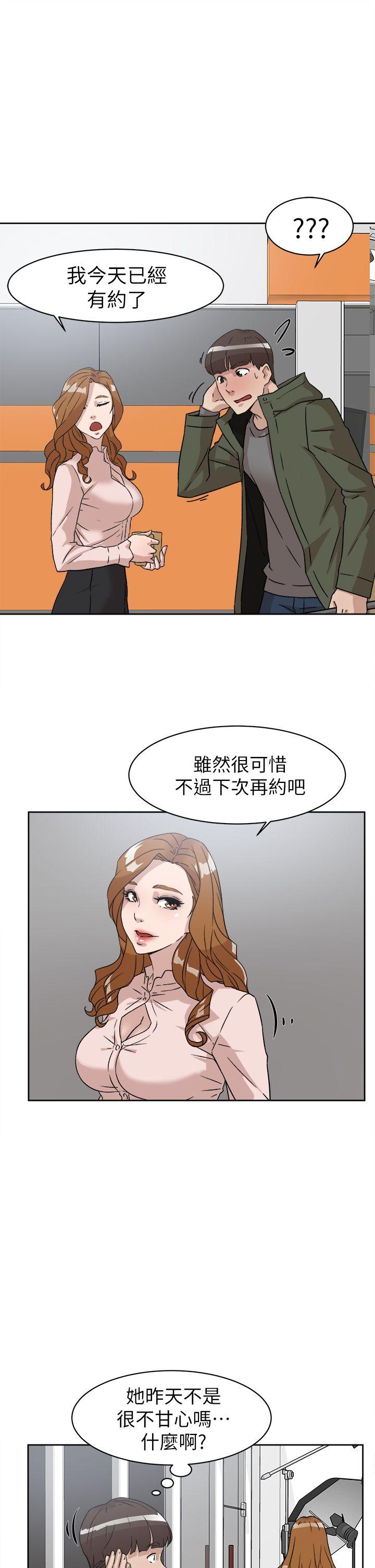 第 51 话 - 第25.jpg页