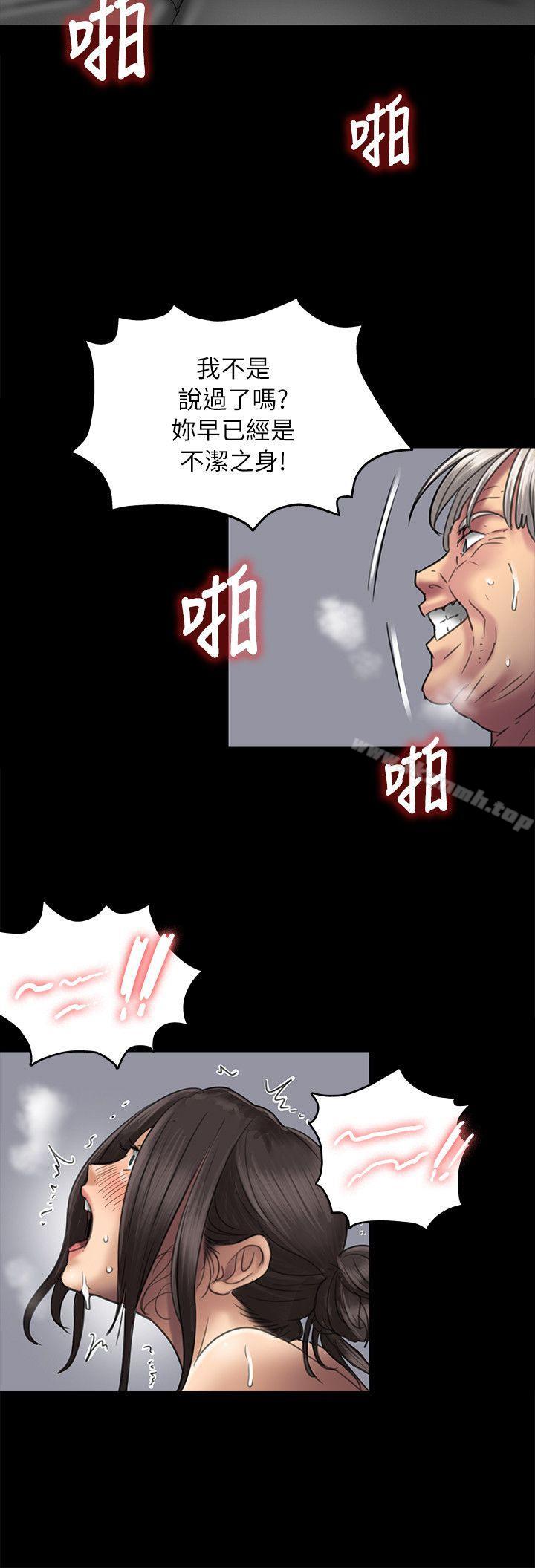 第50話 - 第25.jpg页