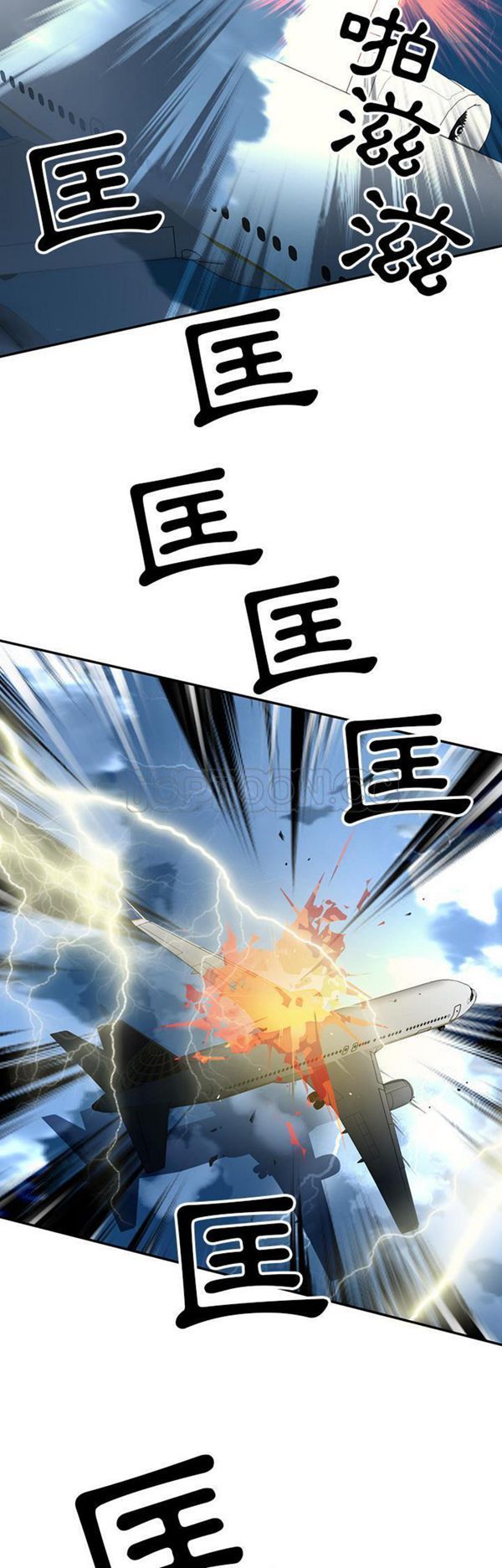 第 48 话 - 第19.jpg页
