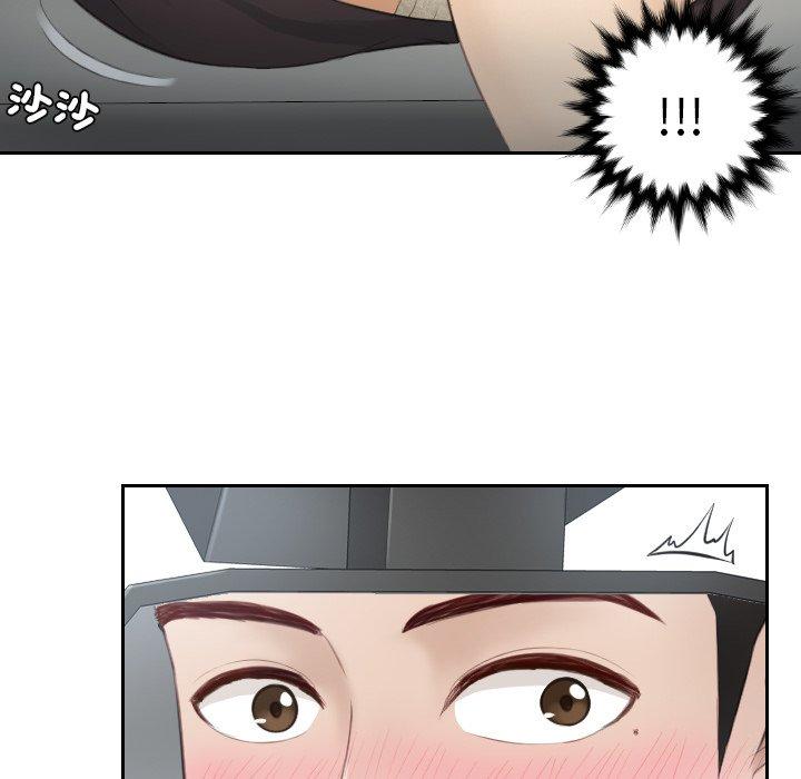 第12话 - 第39.jpg页