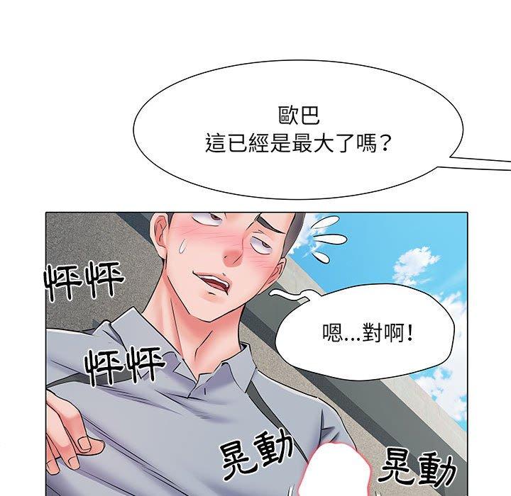 第5話 - 第61.jpg页