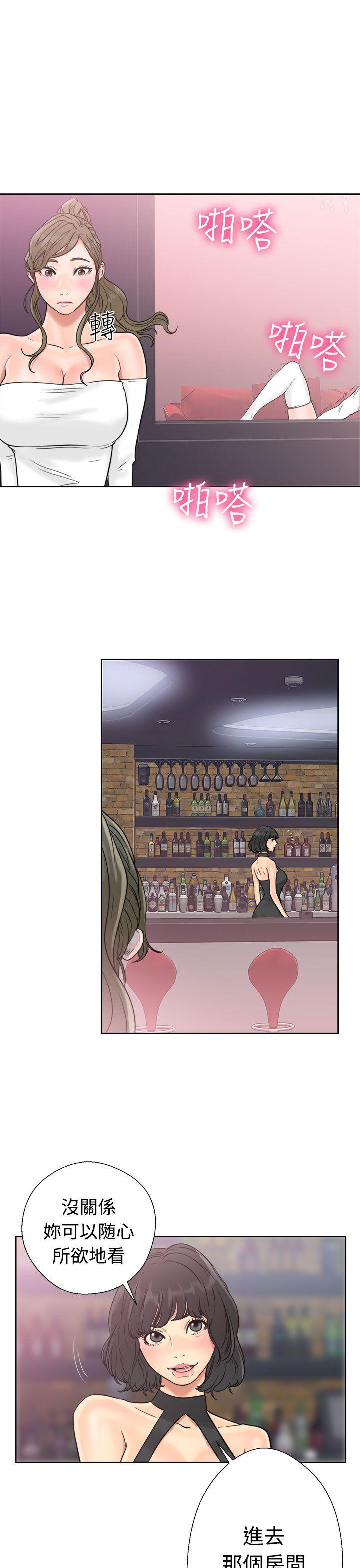 第18話 - 第31.jpg页