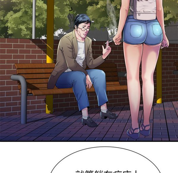 第 45 话 - 第22.jpg页