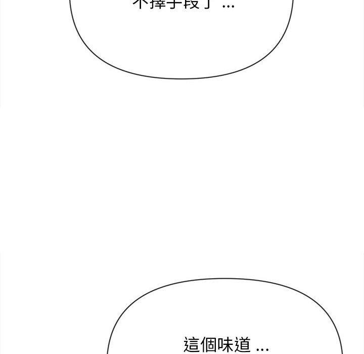 第8話 - 第60.jpg页